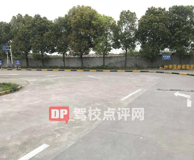 驾校环境1