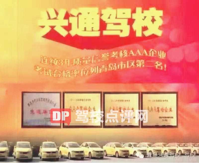 驾校环境3