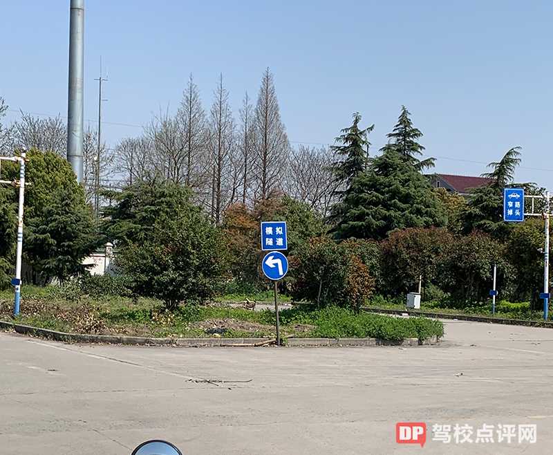 驾校环境1