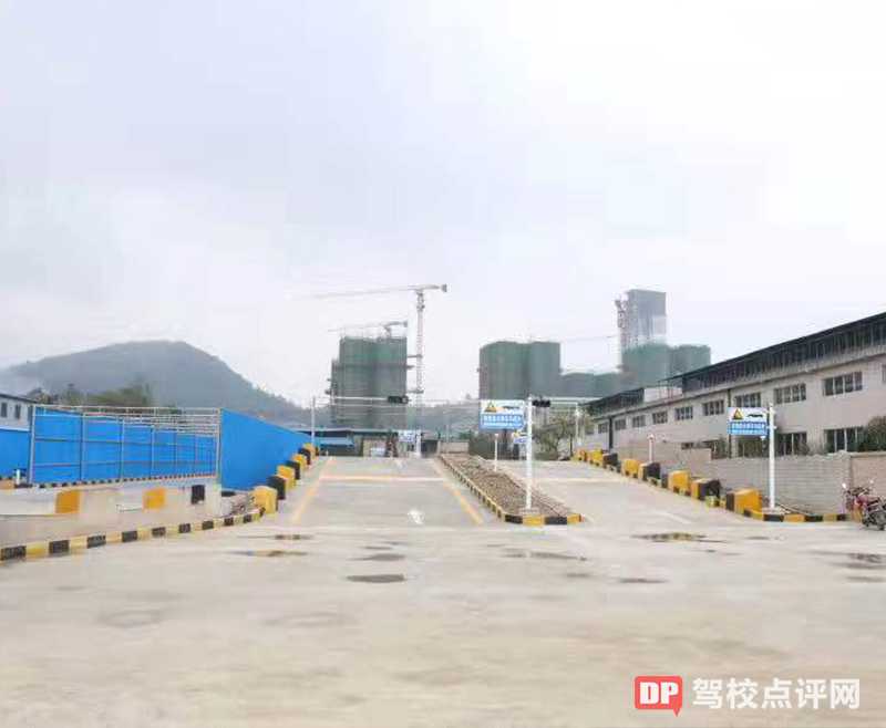 航摩驾校