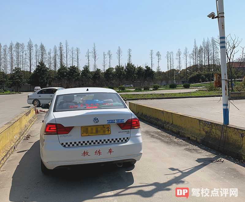 万畅驾校