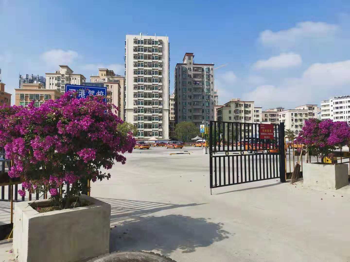 某驾校校区