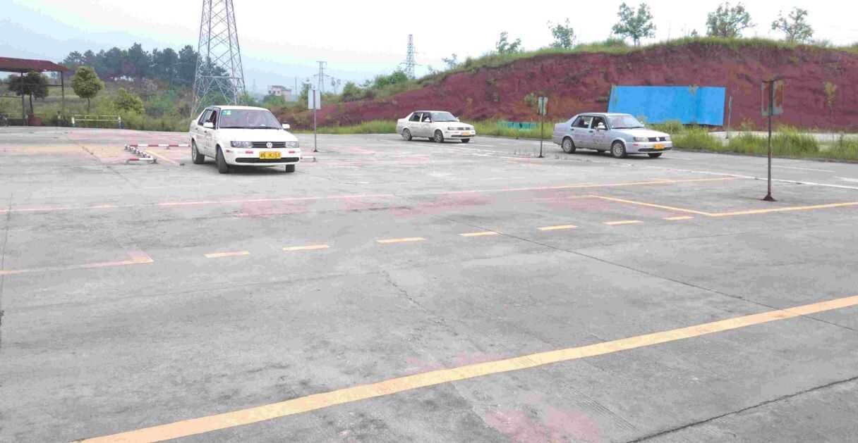 驾校场地