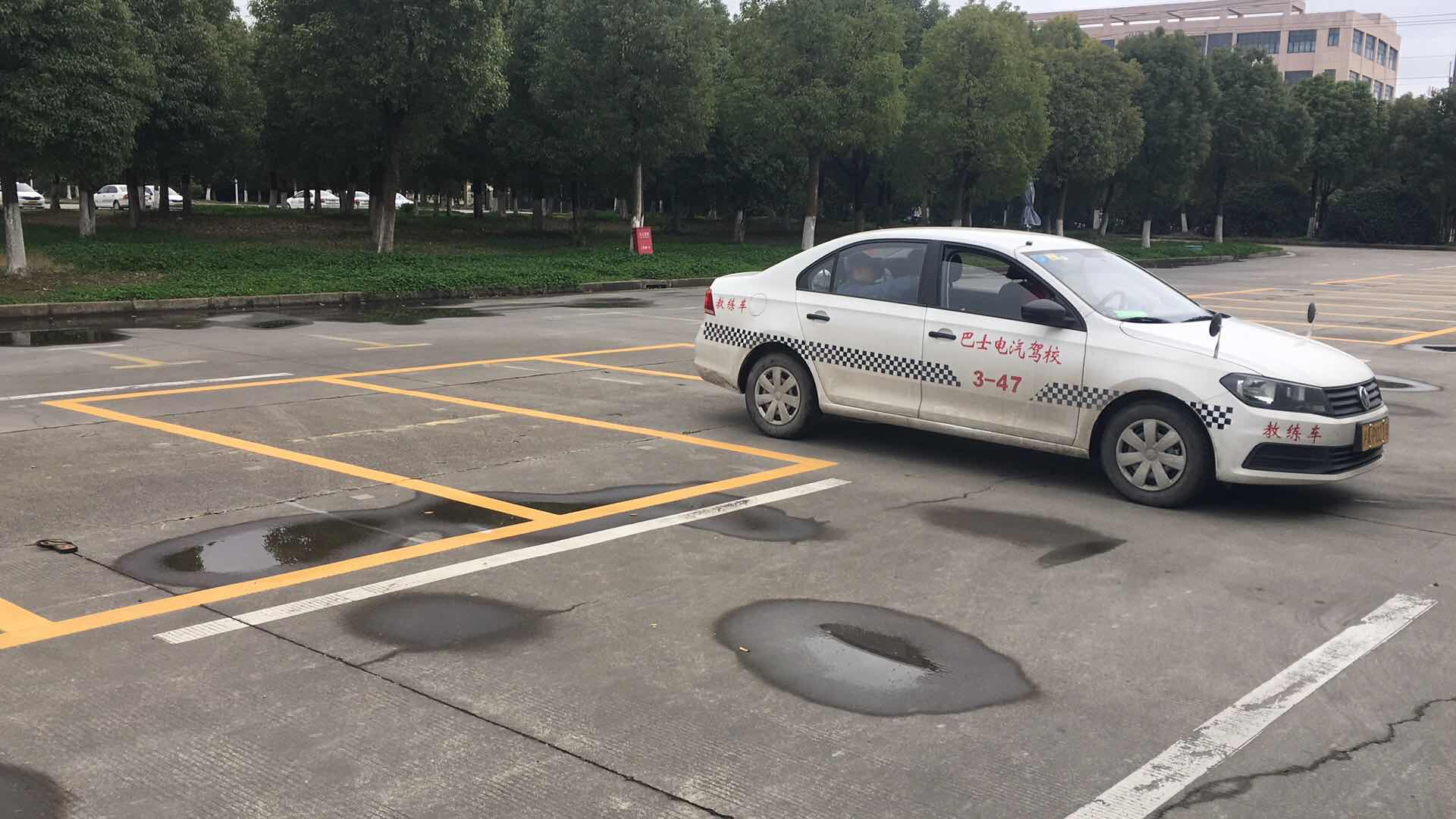 大同学车