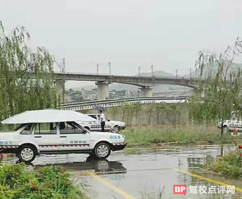 邢台临城驾校